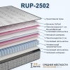 Матрас RUP2502 1600*2000