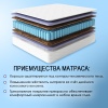 Матрас Комфорт "ЭкоЛогичный" Каскад 800*2000