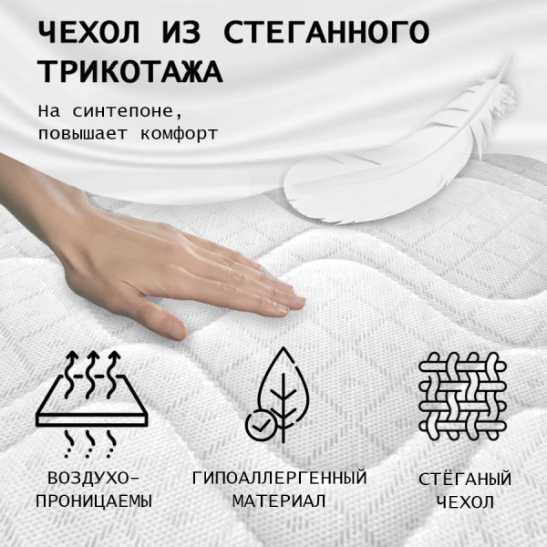Матрас 120х200 Комфорт 2Н 