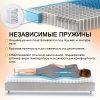 Матрас Комфорт Фаворит 800*2000