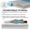 Матрас Комфорт Спума 1200*2000