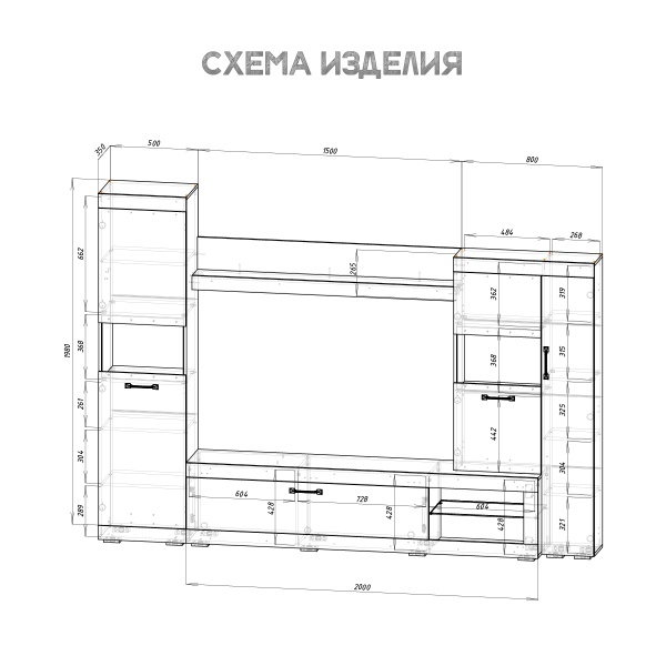 Гостиная Тесла ГС-01 дуб каньон/графит