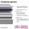 Матрас Премиум-Аврора 1800*2000