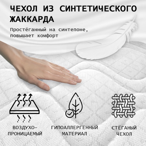 Матрас 120х200 Комфорт Ридж