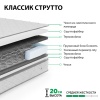 Матрас Классик Струтто 1400*2000