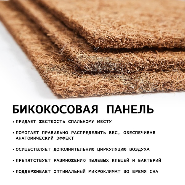 Матрас 120х200 Комфорт Ридж