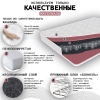 Матрас Комфорт 1 ЛАКС 800*2000