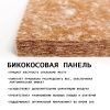 Матрас "КОМФОрт- 3 РИДЖ"  800*1800