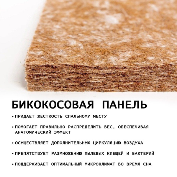 Матрас 90х190 Комфорт Ридж