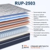 Матрас 160х200 RUP2503
