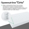 Матрас 160х200 Престиж Мульти
