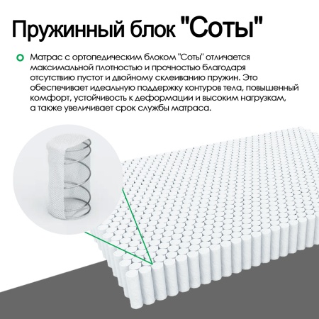 Матрас 160х200 Престиж Мульти