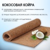 Матрас Комфорт "ЭкоЛогичный" Каскад 800*2000