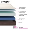 Матрас 140х200 Гранат (в скрутке) 