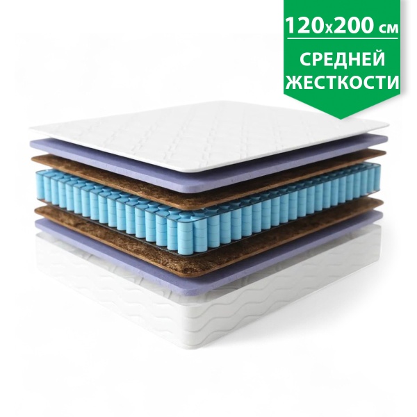 Матрас Комфорт "ЭкоЛогичный" Каскад 1200*2000