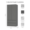 Шкаф 2-х створчатый Симпл ШК-03  графит