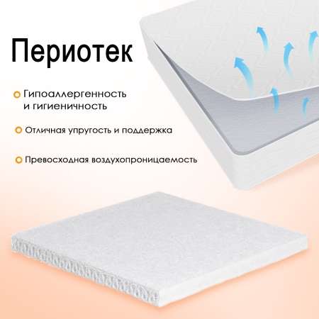 Матрас Комфорт Фаворит 800*2000