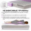 Матрас Престиж-Королевский 1800*2000
