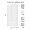 Шкаф 2-х створчатый Симпл ШК-03  белый