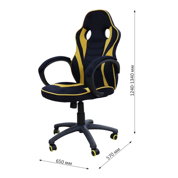 Кресло игровое 9337H 